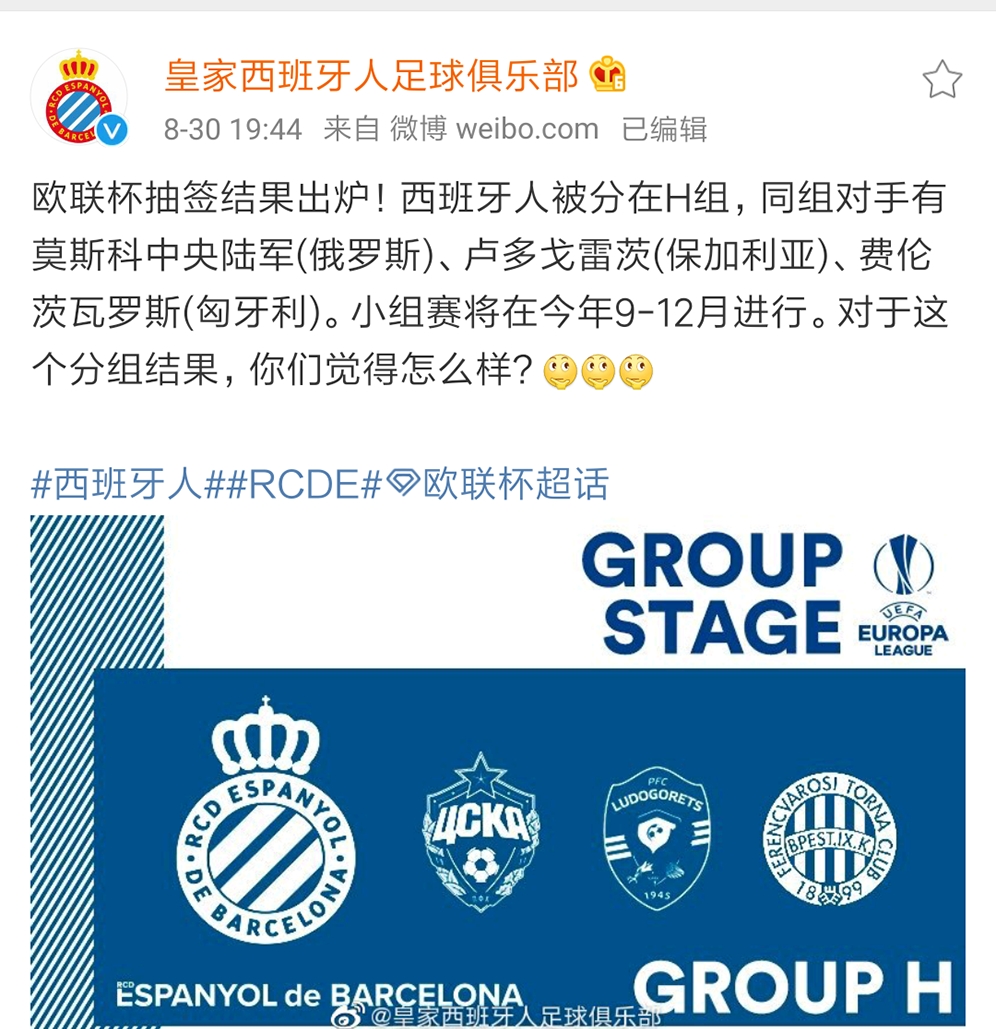 关于匈牙利爆冷战平法国，欧锦赛小组出线希望大增的信息