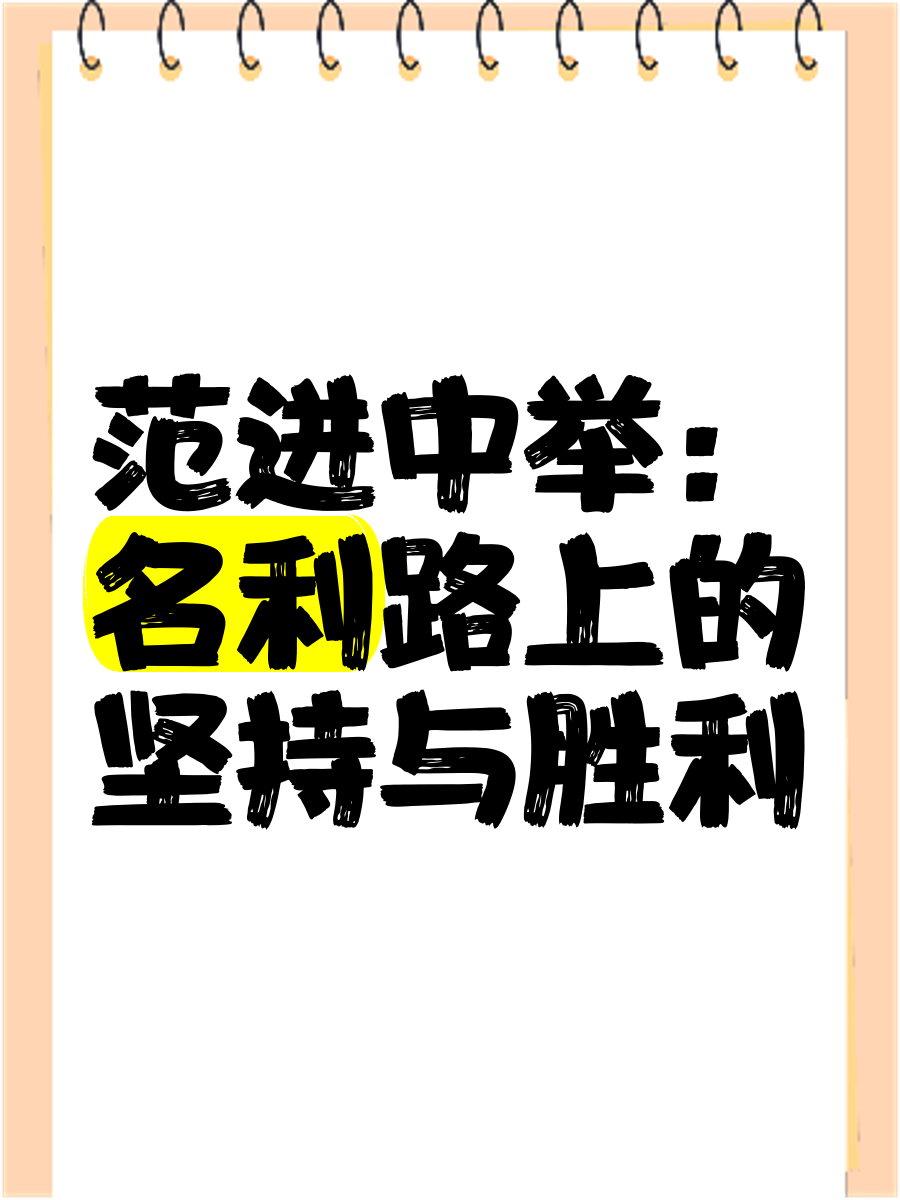 开云体育官网-包含无懈可击的胜利之路，豪取多场高分胜利的词条