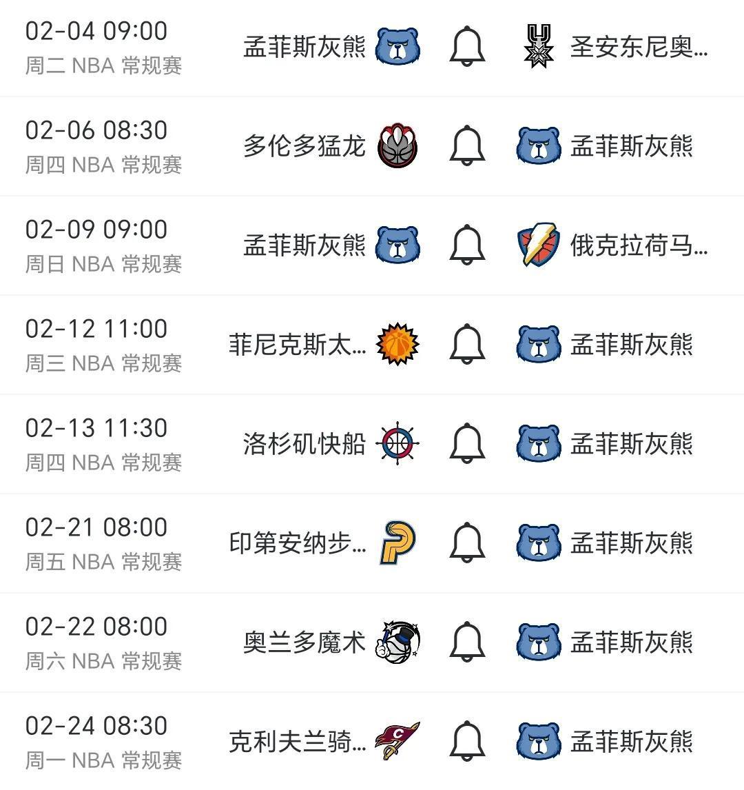 开云体育官网-雄鹿队稳定发挥，领先积分榜排名的简单介绍