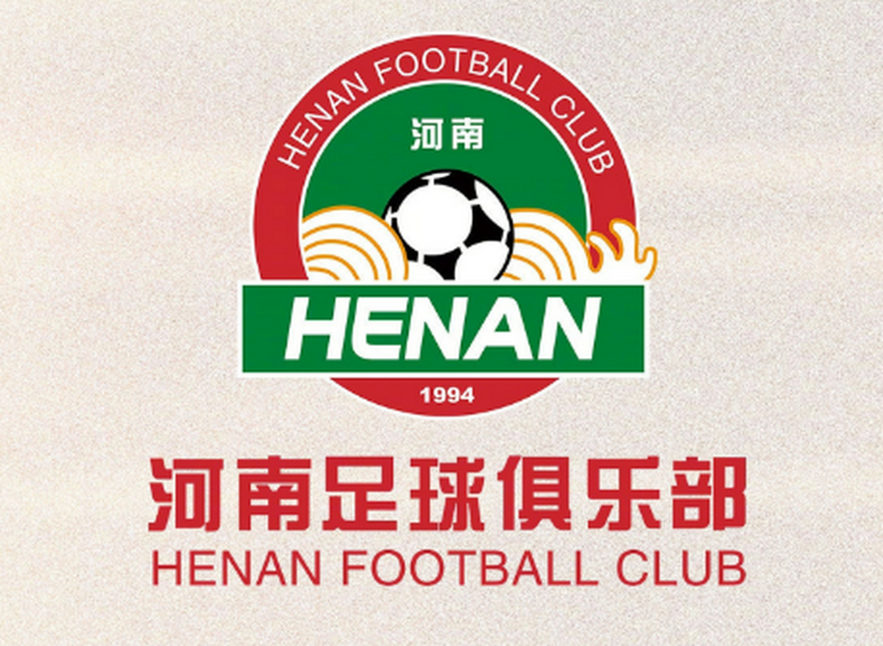 包含中超球队集结备战，力争夺回冠军头衔的词条