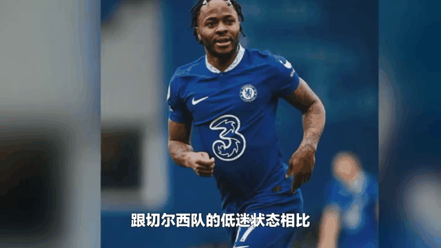 切尔西逆转战胜对手，继续保持不败